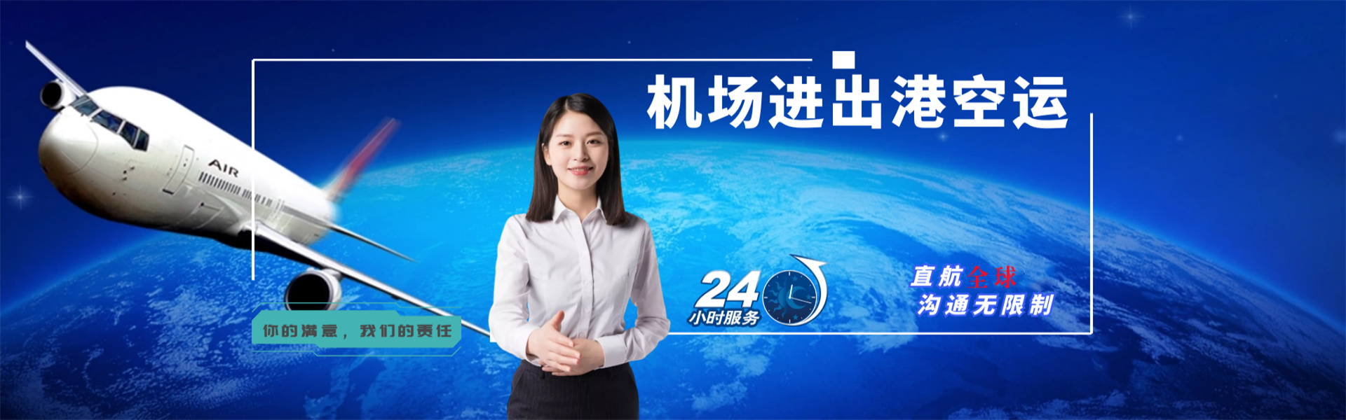 渭南到克罗地亚物流公司-渭南至克罗地亚物流专线-渭南空运到克罗地亚-优时通物流有限公司