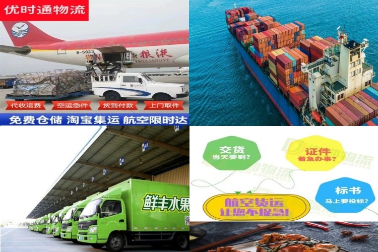 渭南到克罗地亚航空货运公司-渭南到克罗地亚物流专线